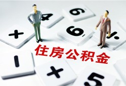 成都8小额信用贷款-成都8哪里有小额贷款-成都8空放私借民间借贷