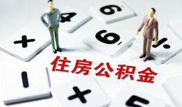 成都8小额信用贷款-成都8哪里有小额贷款-成都8空放私借民间借贷