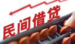 成都8小额贷款空放-成都8个人贷款联系电话-成都8小额贷款空放