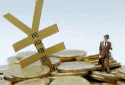 成都8哪里有小额贷款-成都8私借空放不考察-成都8短借私借空放