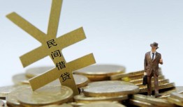成都8哪里有小额贷款-成都8私借空放不考察-成都8短借私借空放