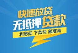 成都8个人借贷款-成都8借贷个人-成都8线下借钱