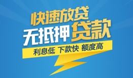 成都8个人借贷款-成都8借贷个人-成都8线下借钱