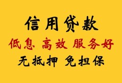 成都8信用贷款-成都8贷款个人借贷-成都8民间小额借贷