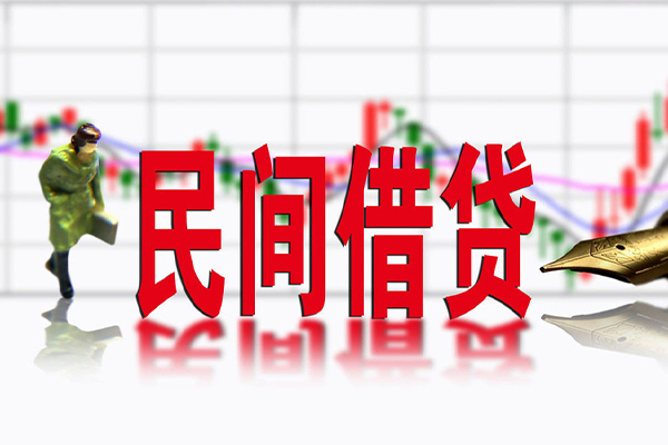 成都8个人借贷
