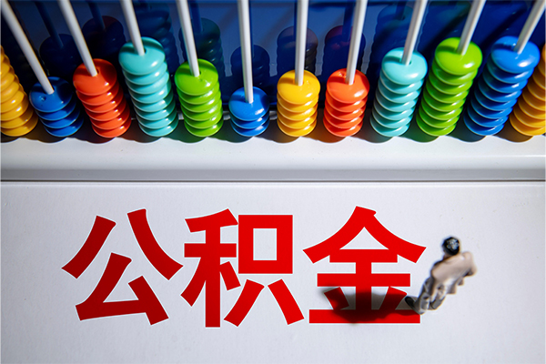 成都8小额贷款正规的