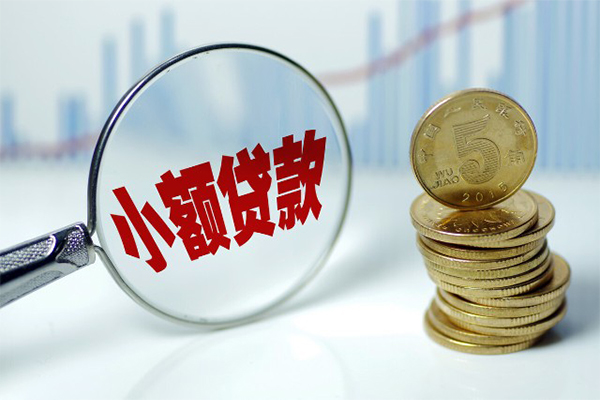 成都8私借