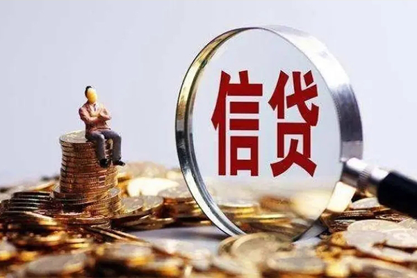 成都8个人小额贷款