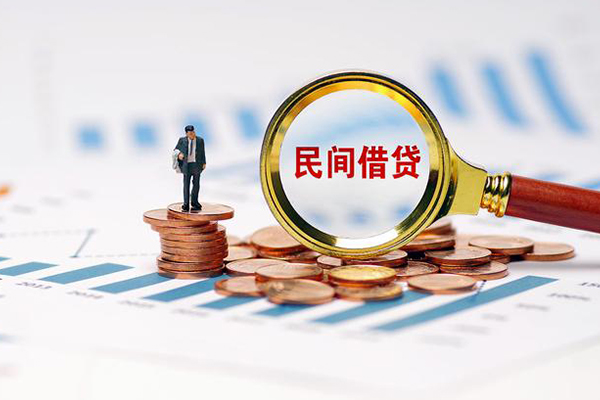 成都8哪里有民间借贷