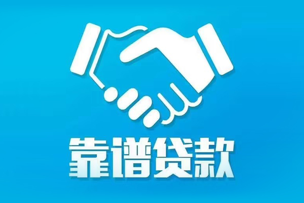 成都8民间借贷网