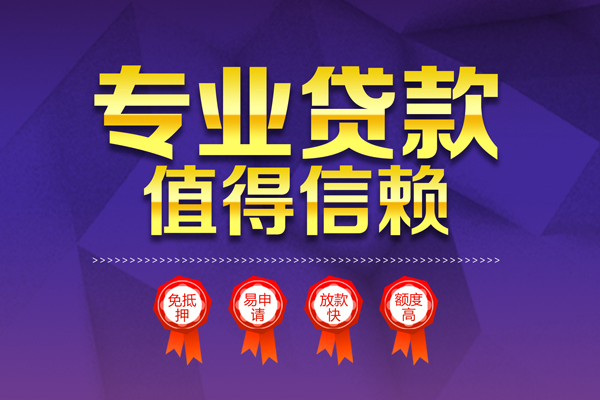 成都8短借当天借钱