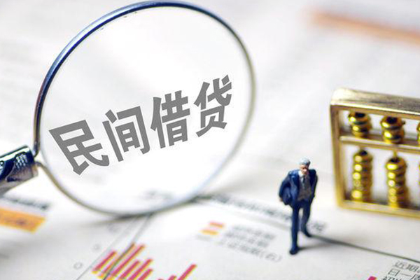 成都8个人借贷放款