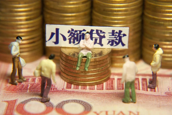 成都8小额空放