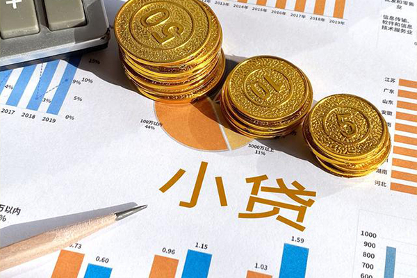 成都8地区公积金信用贷款
