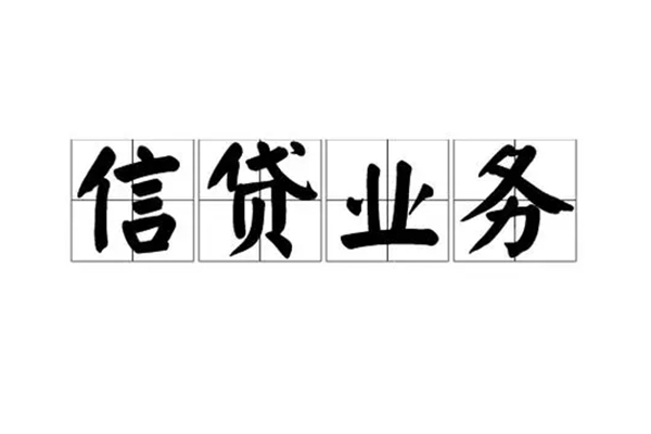 成都8空放私借民间借贷
