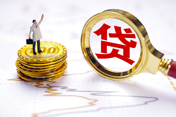 成都8正规身份证贷款