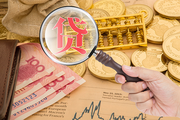 成都8身份证小额贷款