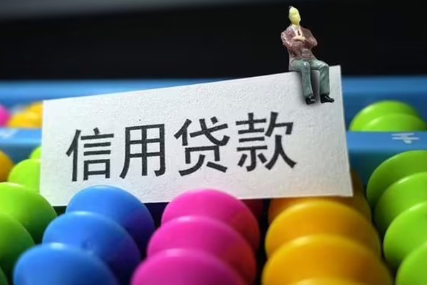 成都8短借急用钱