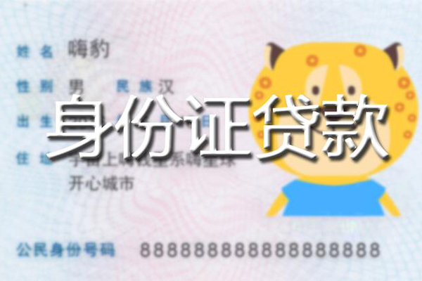 成都8私人借钱