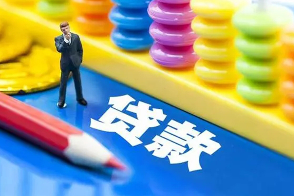 成都8小额信用贷款