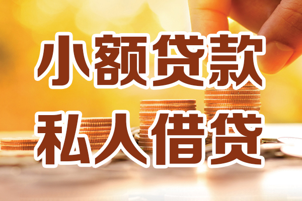 成都8水钱