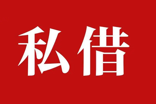 成都8水钱空放