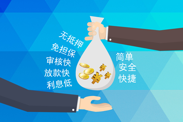 成都8民间小额借贷