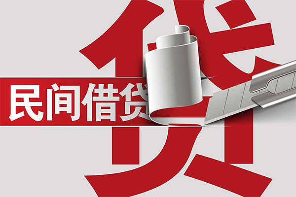 成都8身份证借款
