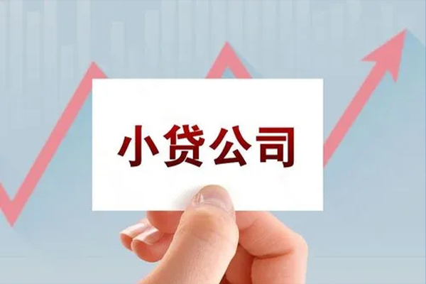 成都8个人借贷电话号码