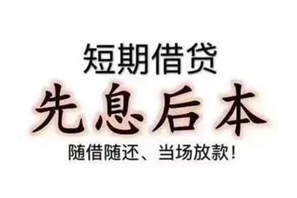 成都8私人私人借贷