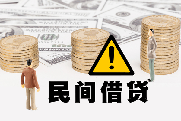 成都8空借放款