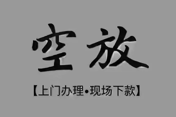 成都8哪里可以信用贷款