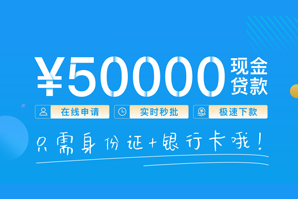 成都8私借上门放款