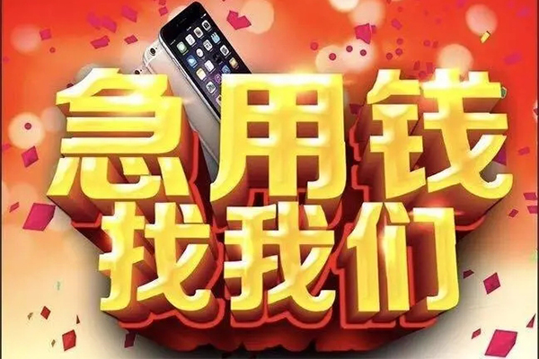 成都8空借空放